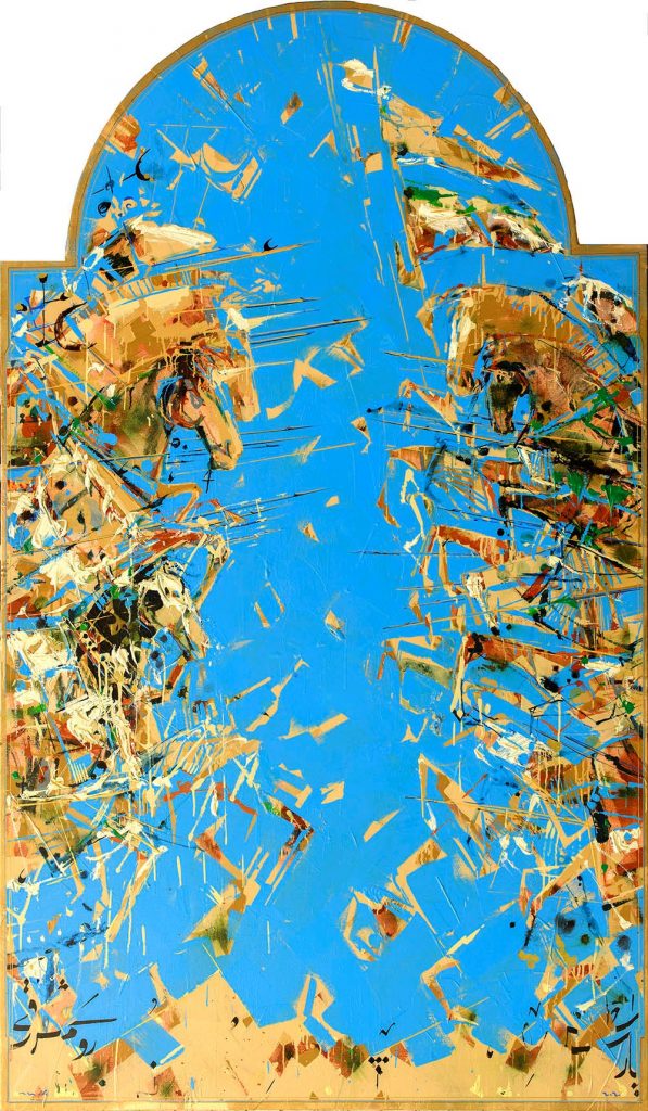 The Forgotten Day No. 2