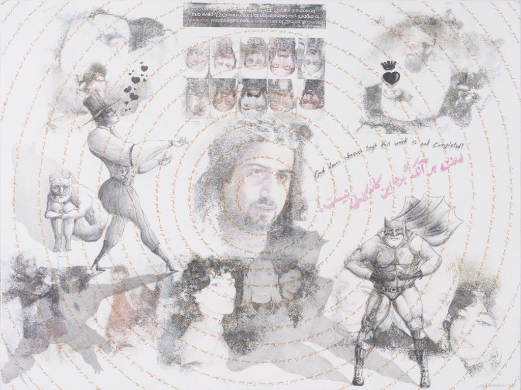 Bad Blood or God Damn Whoever Says This Work Is Not Completed!