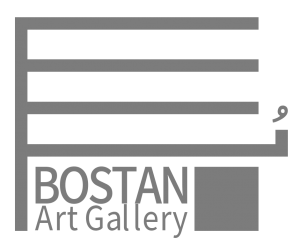 سالانه بستان-نمایشگاه گروهی